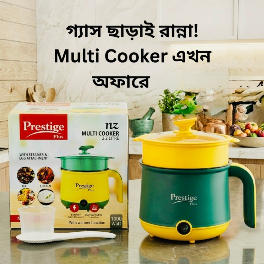 Prestige Plus Electric Multi Cooker